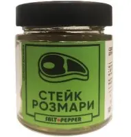 Специя СТЕЙК РОЗМАРИ серии "Сделано для мяса"
