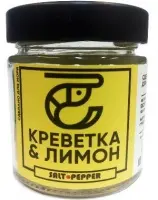 Специя КРЕВЕТКА И ЛИМОН серии "Сделано для моря"