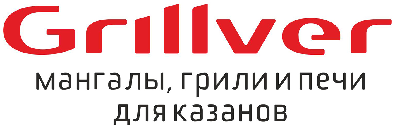 GRILLVER GRILLVER