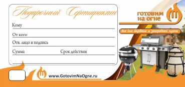 preview_style_maket_5e8a28835d90f6ba5da09.cdr__5d90f6e60d95f__.1 (1).webp