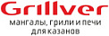 GRILLVER