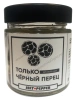 Специя ТОЛЬКО ЧЕРНЫЙ ПЕРЕЦ (дробленый) "Сделано природой"