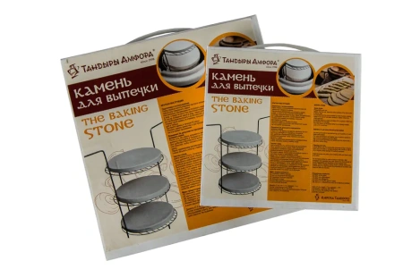 Керамический камень для выпечки в тандыре 28см.