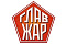 ГлавЖар