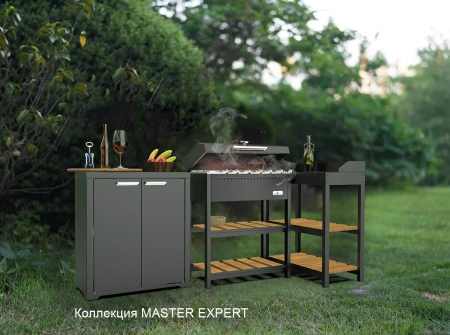 Гриль может быть частью комплекса Master EXPERT