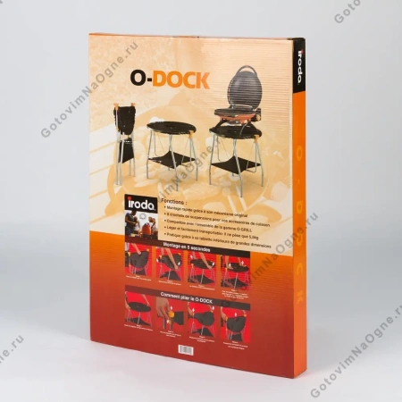 Стол складной O-DOCK, для всех моделей газовых грилей O-GRILL