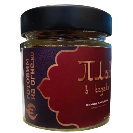 Специя "ПЛОВ В КАЗАНЕ" от "Готовим на огне"