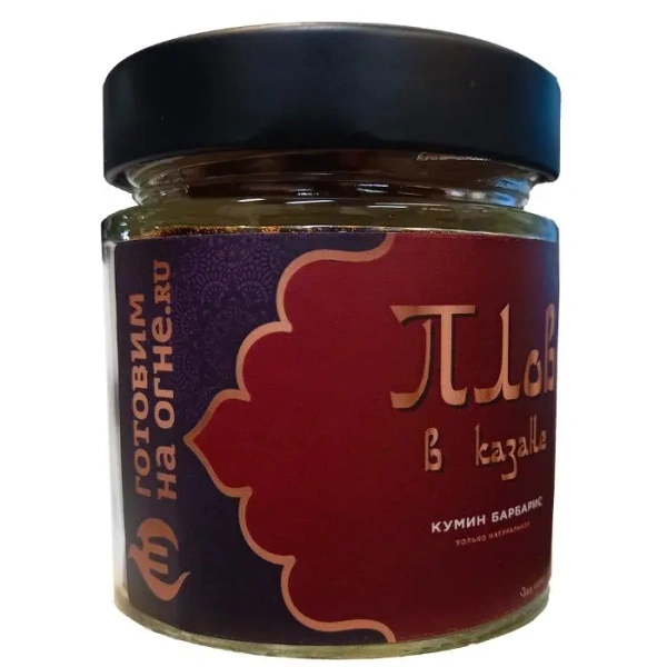 Специя "ПЛОВ В КАЗАНЕ" от "Готовим на огне"