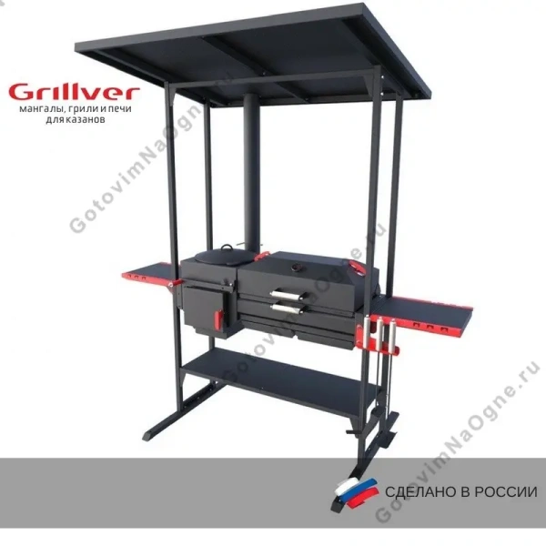 Комплект: Мангал 