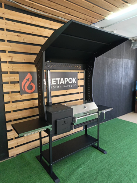 Печь-мангал ОКТАНТ 12 с КРЫШЕЙ и печью под казан 12л