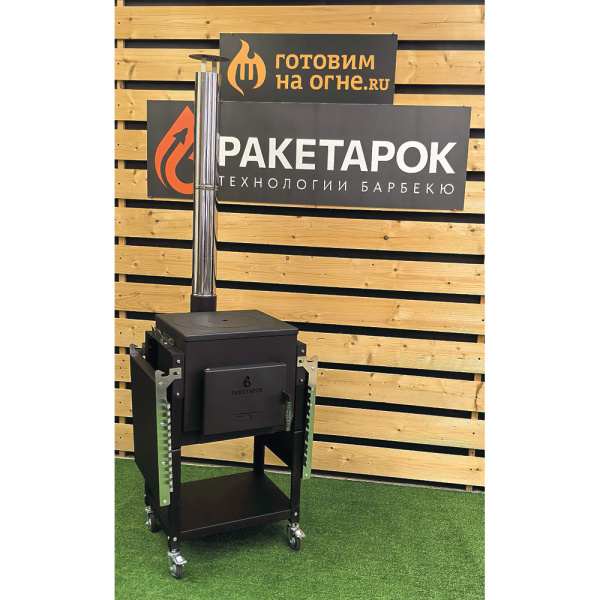 Печь "ФОРТ-12 Макс" под казан 12л на колесах, с пристольями и стальной плитой, без казана