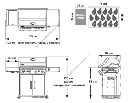 Газовый гриль NAPOLEON Rogue-525 SE c ИК конфоркой (нерж. сталь)
