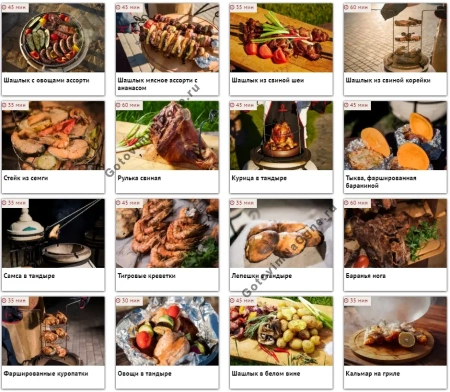 КОМПЛЕКТ «Тандыр Скиф»