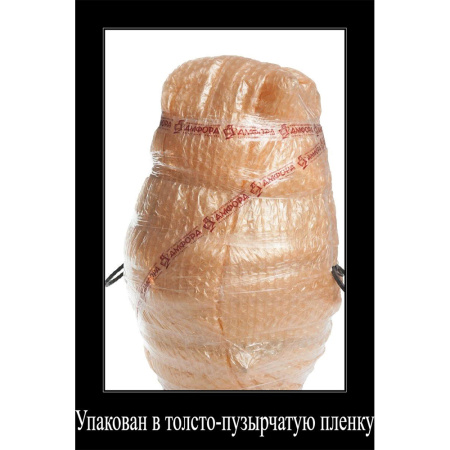 Тандыр "Есаул"