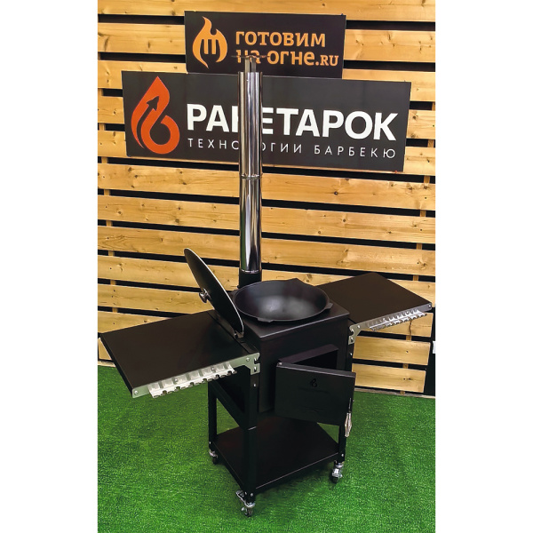 Печь "ФОРТ-12 Макс" под казан 12л на колесах, с пристольями и стальной плитой, без казана