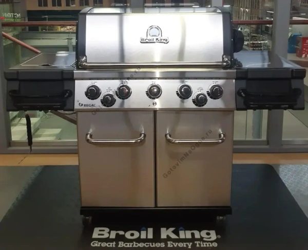 Газовый гриль BROIL KING Regal S 590 IR с вертелом и ИК конфоркой