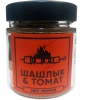 Специя ШАШЛЫК И ТОМАТ серии "Сделано для мяса "