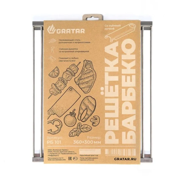 Решетка-гриль GRATAR нерж. сталь, 360х300мм