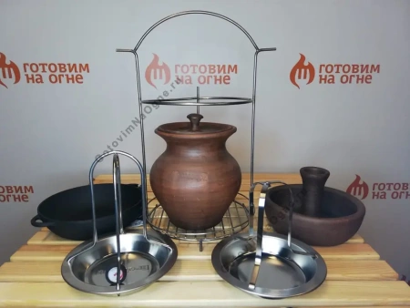 Этажерка мясная Средняя для чугунка и подставки для курицы 
