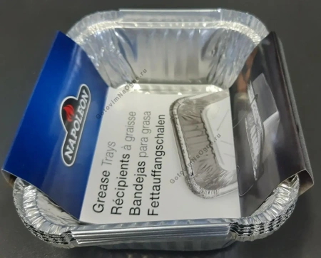 Набор из 5 лотков-жиросборников Малых, NAPOLEON