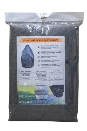 Упаковка чехла