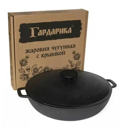 Жаровня чугунная с чугунной крышкой, диаметр 34см (Гардарика)