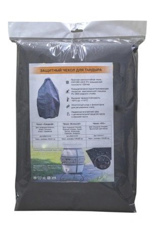 Упаковка чехла