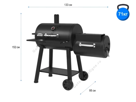 Гриль-коптильня BROIL KING® Regal Offset 400