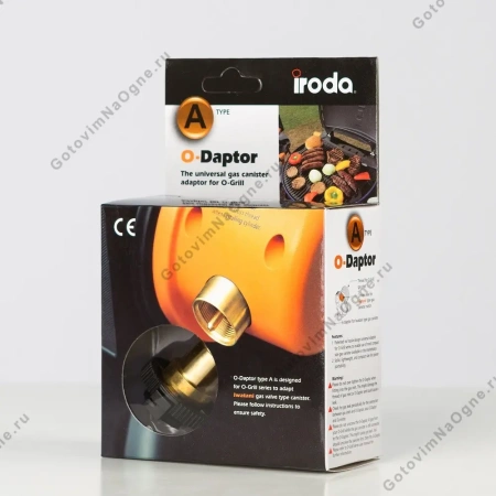 Адаптер тип А на цанговый баллон