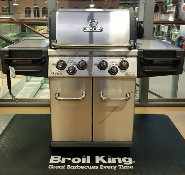 Газовый гриль BROIL KING Regal S 490 IR с вертелом и ИК конфоркой