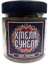 Специя ХМЕЛИ-СУНЕЛИ серии "Классика"