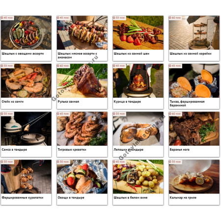 Тандыр "Охотник"