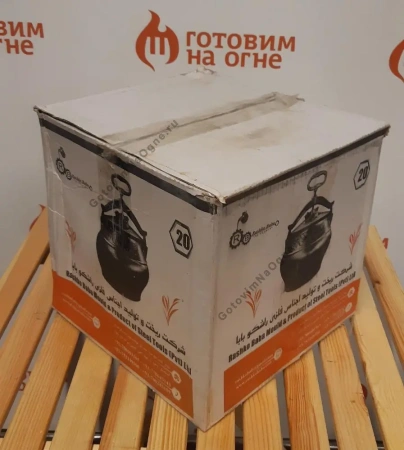 Афганский казан черный, алюминиевый, 20л.