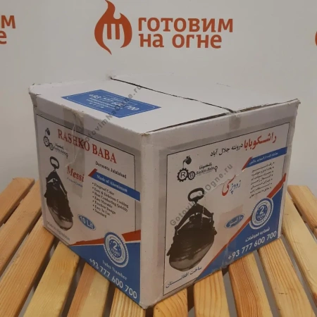 Афганский казан двухцветный с ручками, алюминиевый, 10л.