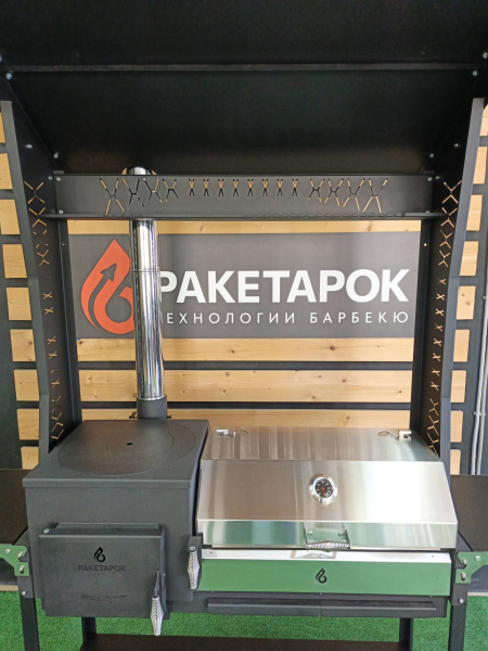 Печь-мангал ОКТАНТ 12 с КРЫШЕЙ и печью под казан 12л