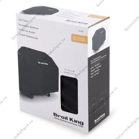 Чехол SELECT для грилей Baron 300S/Monarch/Royal, BROIL KING