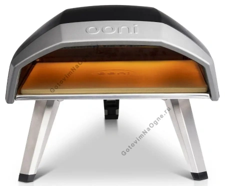Газовая печь для пиццы OONI Koda