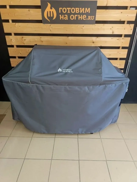 Чехол XL-156 Премиум для газовых грилей NAPOLEON Rogue 525 PRO и аналогов