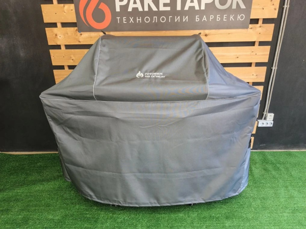 Чехол L-134 Премиум для газовых грилей NAPOLEON Rogue 425 PRO и аналогов