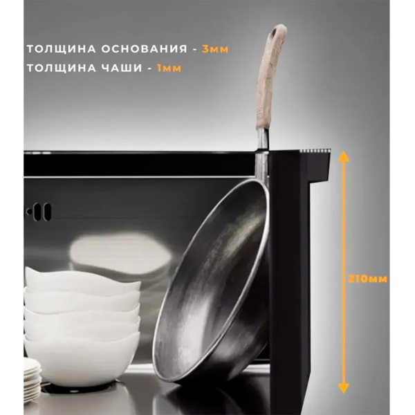 Мойка для тумбы ПРОТЕЙ К-3 с установкой, нерж.ст. с PVD покрытием графитово-черное