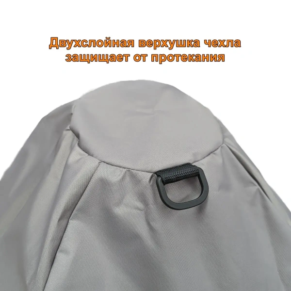 Чехол для тандыра Средний