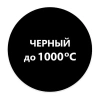 Эмаль термостойкая ДЛЯ МАНГАЛОВ ELCON, аэрозоль, до 1200°С., 520мл.