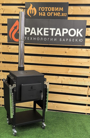 Печь "ФОРТ-12 Макс" + Казан 12л Гардарика с чугунной крышкой и дужкой 