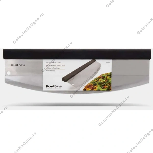 Изогнутый резак для пиццы, BROIL KING