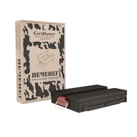 Мангал складной "Печенег" + прочный чехол