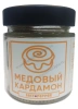 Специя МЕДОВЫЙ КАРДАМОН серии "Сделано природой"
