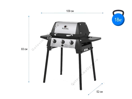 Портативный газовый гриль BROIL KING Porta-Chef 320