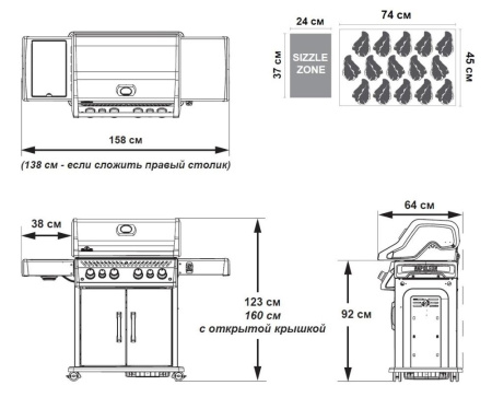 Газовый гриль NAPOLEON Rogue-525 PRO-S c ИК конфоркой (нерж. сталь)